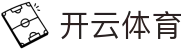 开云全站登录入口 - Kaiyun 中国官方 H5 极速地址与 iOS APP 下载